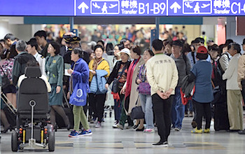 /date/2019/01/14/13airport_2.jpg