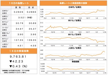 /date/2019/01/16/kabu_2.jpg