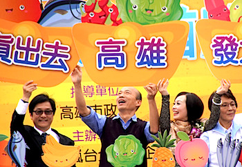 /date/2019/01/21/14kaohsiung_2.jpg