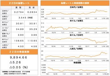 /date/2019/01/22/kabu_2.jpg