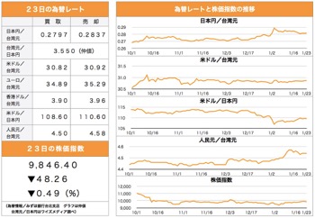 /date/2019/01/23/kabu_2.jpg