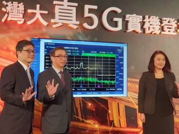/date/2019/01/28/01taiwanmobile_2.jpg