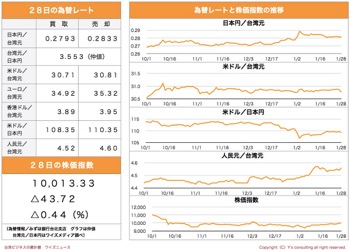 /date/2019/01/28/kabu_2.jpg