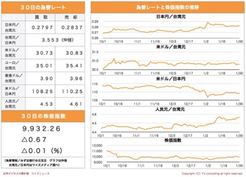 /date/2019/01/30/kabu_2.jpg