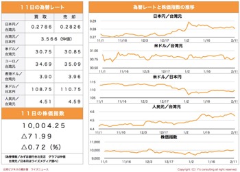 /date/2019/02/11/kabu_2.jpg