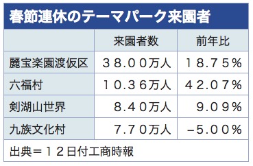 /date/2019/02/12/park_2.jpg
