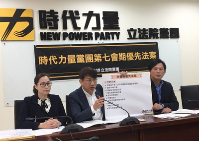 /date/2019/02/15/18newpower_2.jpg