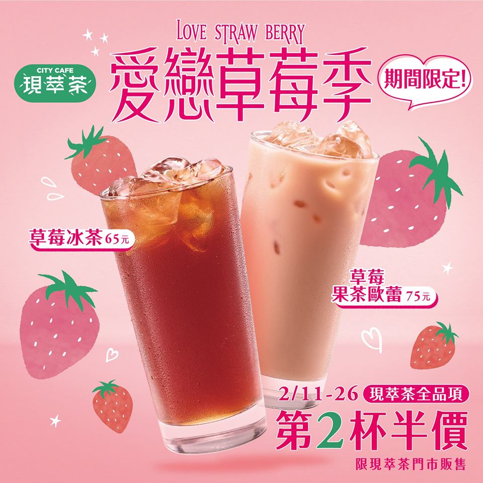 /date/2019/02/22/11tea_2.jpg