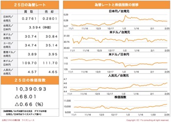 /date/2019/02/25/kabu_2.jpg