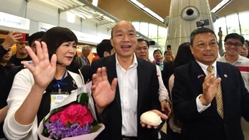 /date/2019/02/26/17kaohsiung_2.jpg