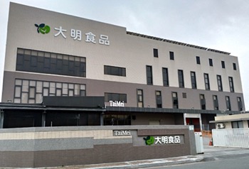 /date/2019/03/04/07nissui_2.jpg