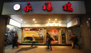 /date/2019/03/05/20restaurant_2.jpg
