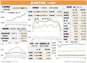 /date/2019/03/11/tokei1_2.jpg