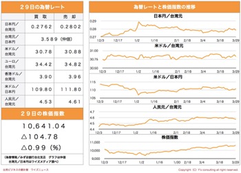 /date/2019/03/29/kabu_2.jpg