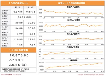 /date/2019/04/15/kabu_2.jpg