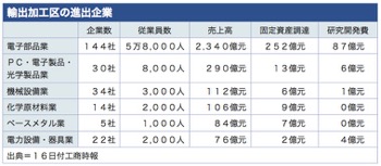 /date/2019/04/16/company_2.jpg
