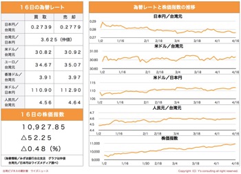 /date/2019/04/16/kabu_2.jpg