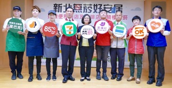 /date/2019/04/26/18newtaipei_2.jpg