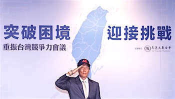 /date/2019/05/03/20honhai_2.jpg