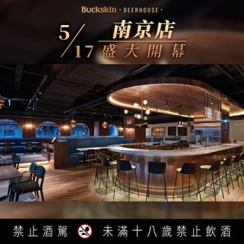/date/2019/05/16/11beer_2.jpg