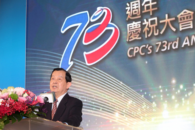 /date/2019/06/03/06cpc_2.jpg