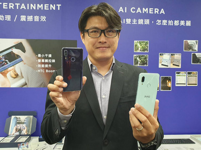 /date/2019/06/12/01htc_2.jpg