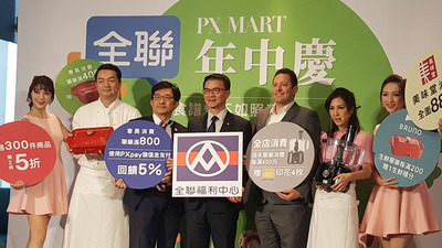 /date/2019/06/12/11pxmart_2.jpg