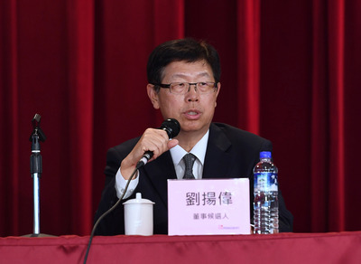 /date/2019/06/13/01foxconn_2.jpg