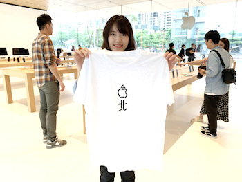 /date/2019/06/17/01apple1_2.jpg
