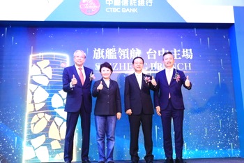 /date/2019/07/04/12bank_2.jpg