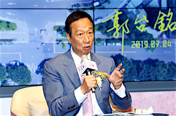 /date/2019/07/05/09guo_2.jpg