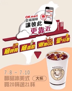 /date/2019/07/09/11okmart_2.jpg