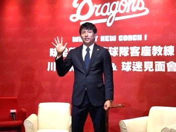 /date/2019/07/15/18dragons_2.jpg