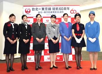 /date/2019/07/31/13jal_2.jpg