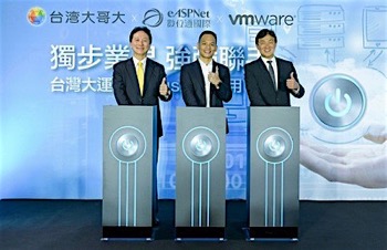 /date/2019/08/09/01taiwanmobile_2.jpg