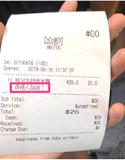 /date/2019/08/12/11coco_2.jpg