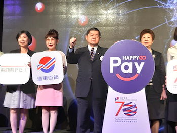 /date/2019/08/22/12pay_2.jpg