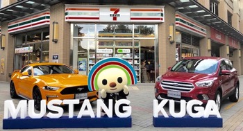 /date/2019/08/27/03ford_2.jpg