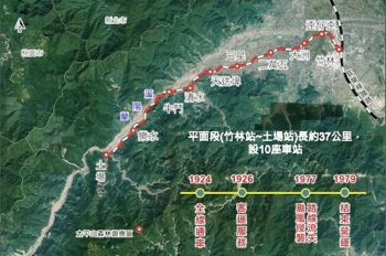 /date/2019/08/28/13train_2.jpg