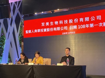 /date/2019/10/09/09sunmax_2.jpg