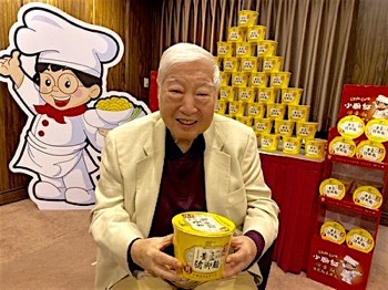 /date/2019/10/21/07namchow_2.jpg