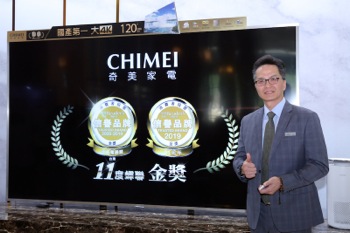 /date/2019/10/28/13chimeitv_2.jpg