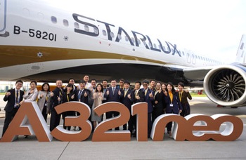 /date/2019/10/29/13starlux2_2.jpg