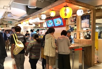 /date/2019/11/05/11hanshin_2.jpg