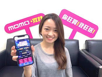 /date/2019/11/13/11momo_2.jpg