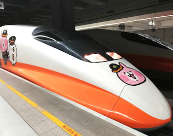 /date/2019/11/18/13thsr_2.jpg