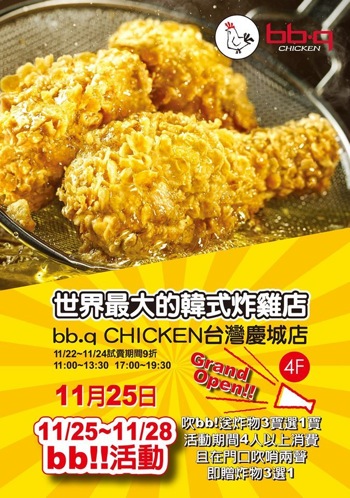 /date/2019/11/22/11chicken_2.jpg