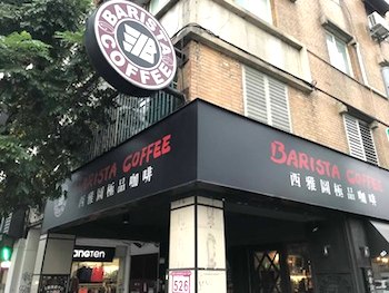 /date/2019/11/27/11coffee_2.jpg