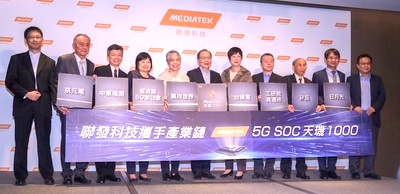 /date/2019/12/04/20mediatek_2.jpg