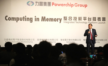 /date/2019/12/05/01powerchip_2.jpg